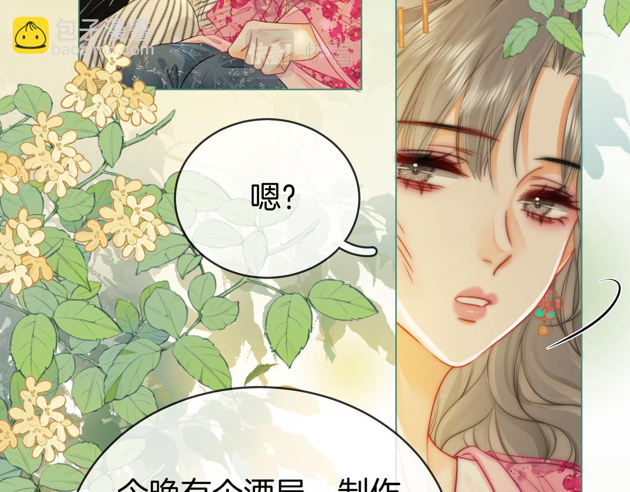 第41话 心疼38