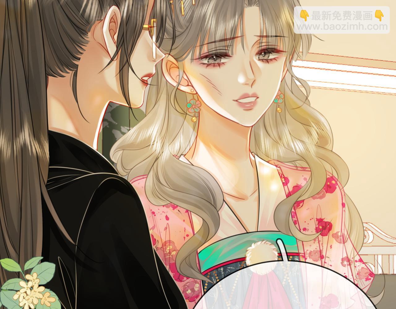 第41话 心疼40