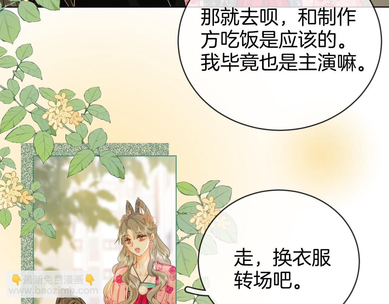 第41话 心疼41