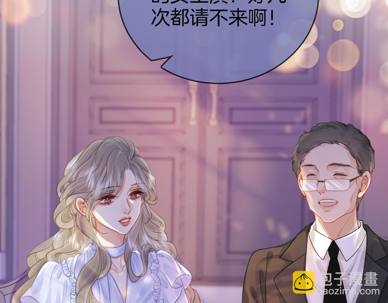 第41话 心疼45