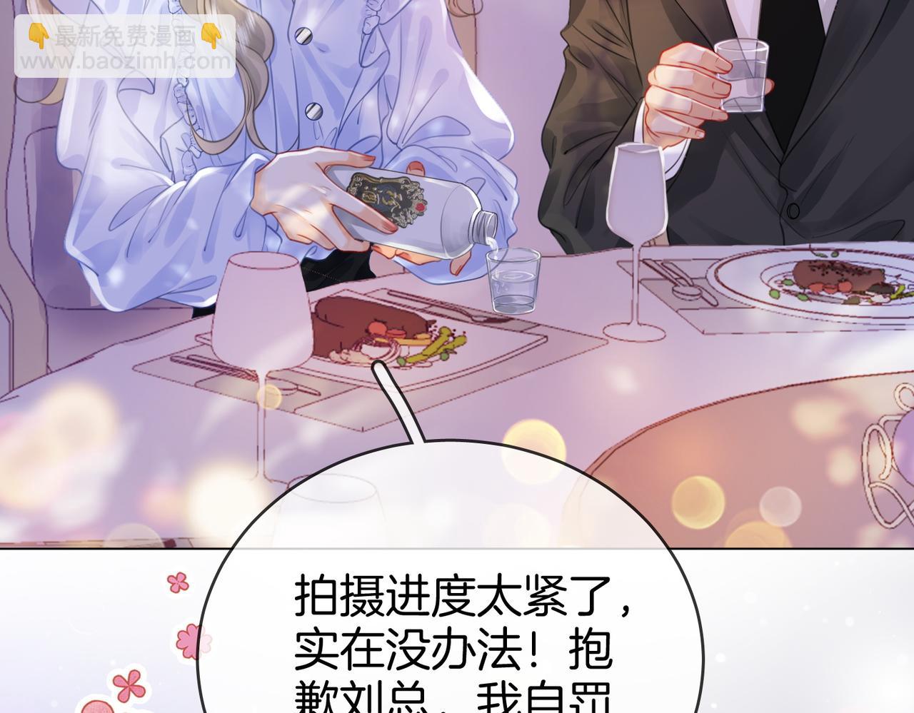 第41话 心疼46
