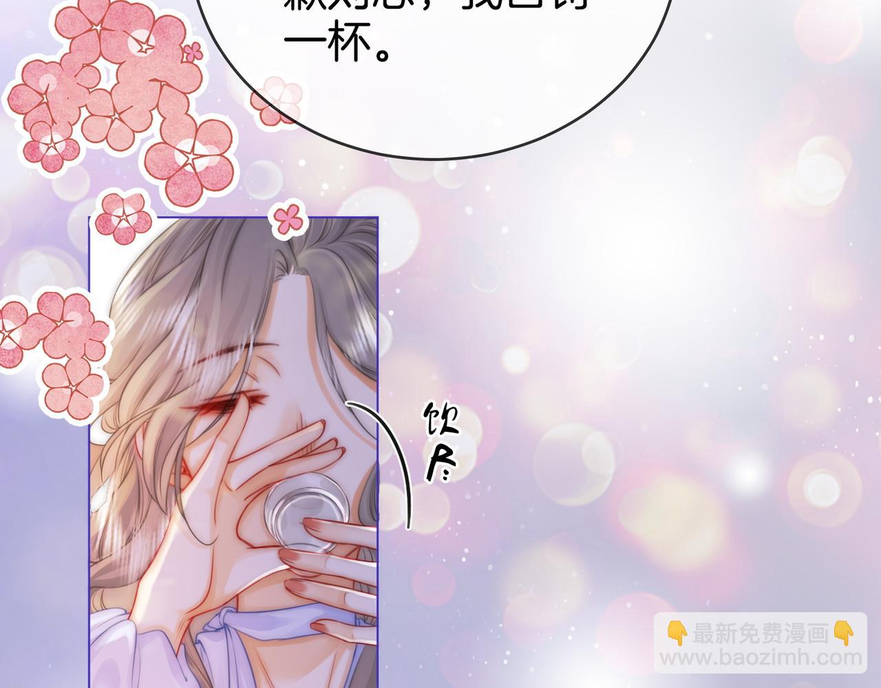 第41话 心疼47