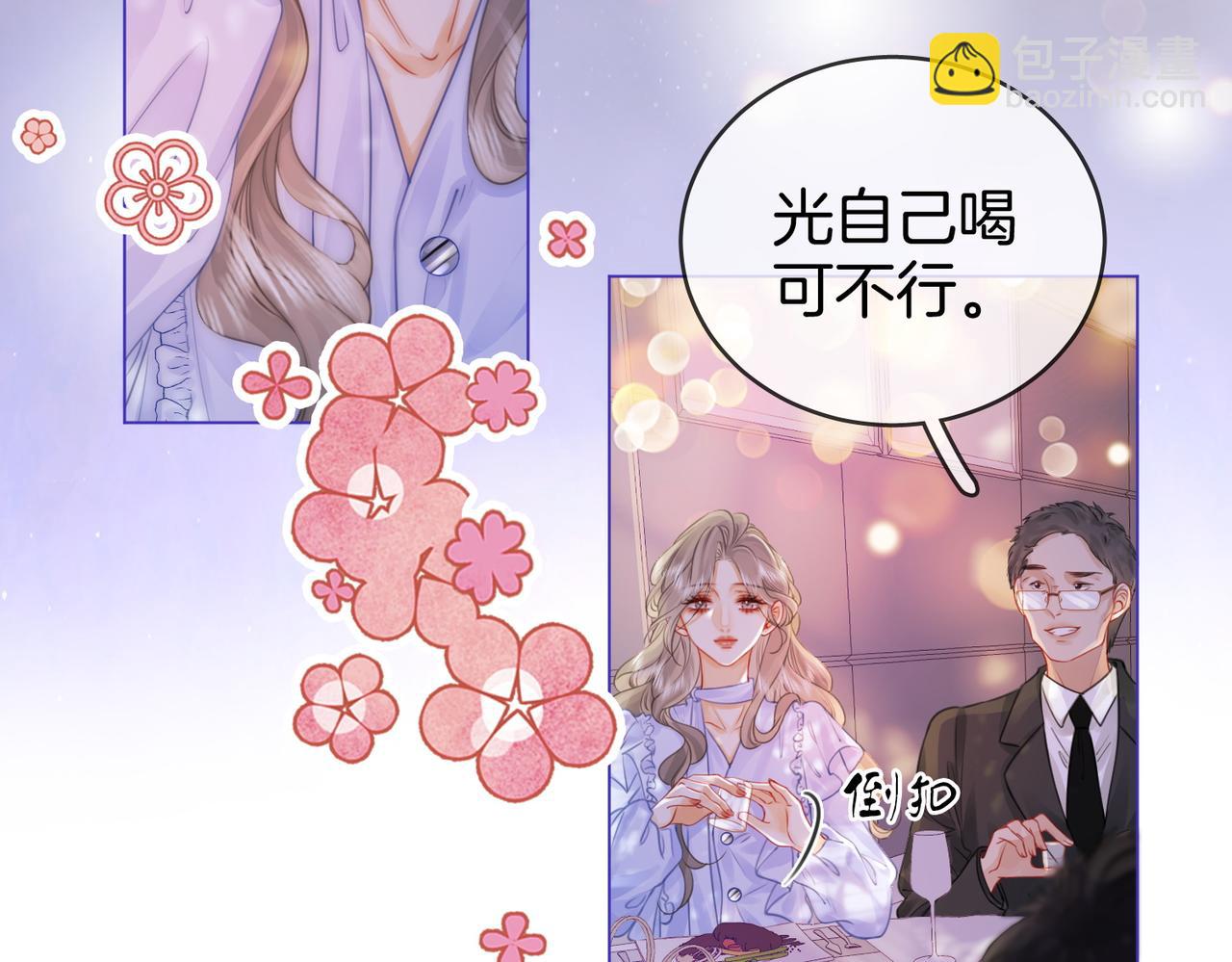 第41话 心疼48