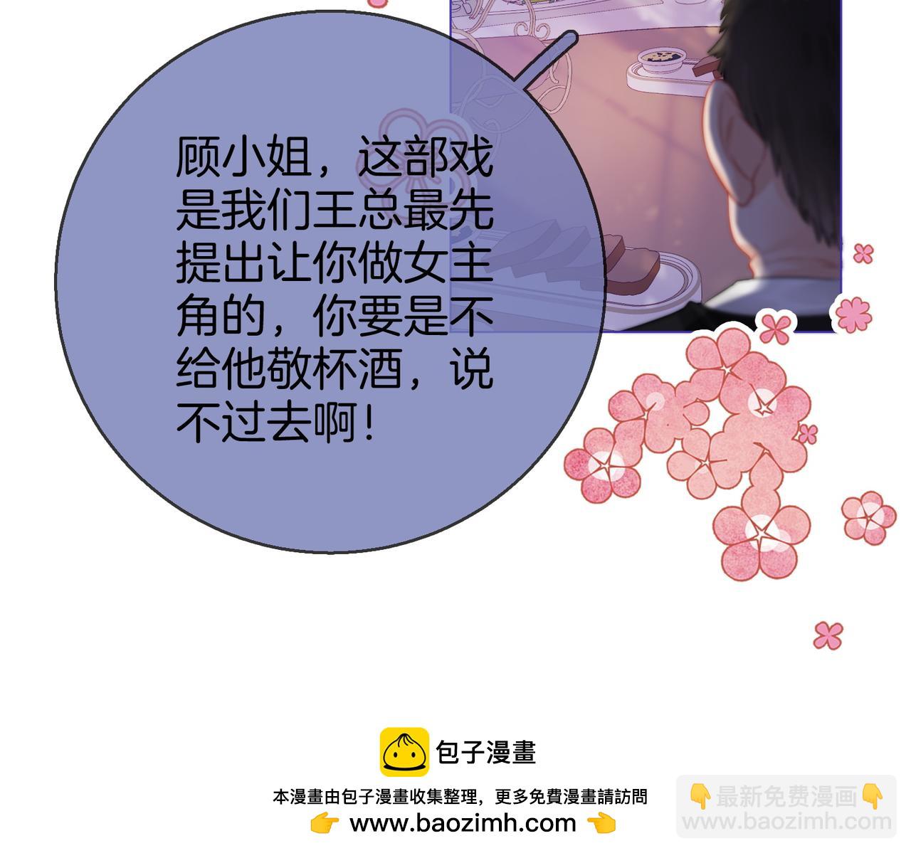 第41话 心疼49