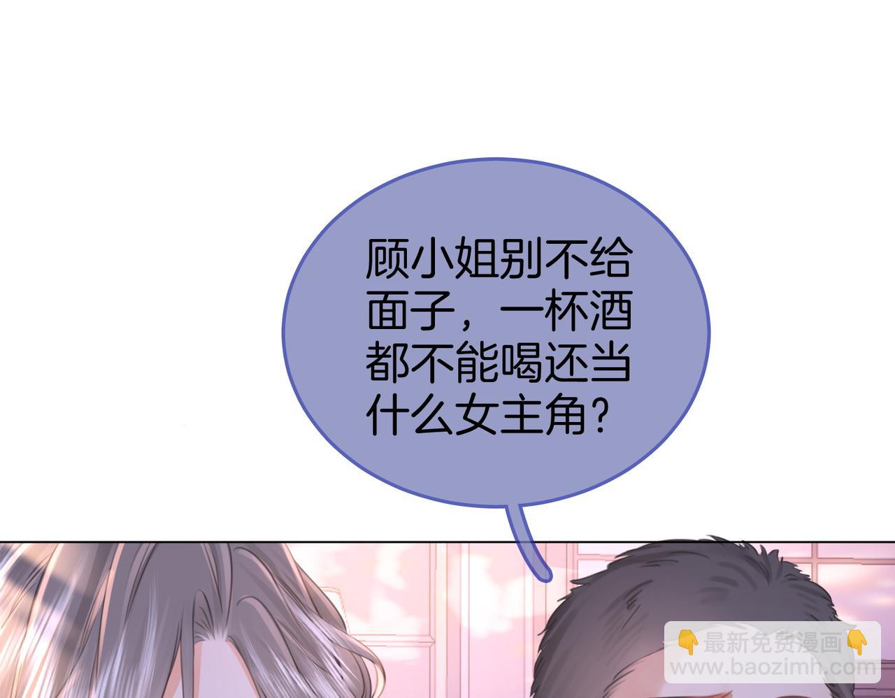 第41话 心疼55