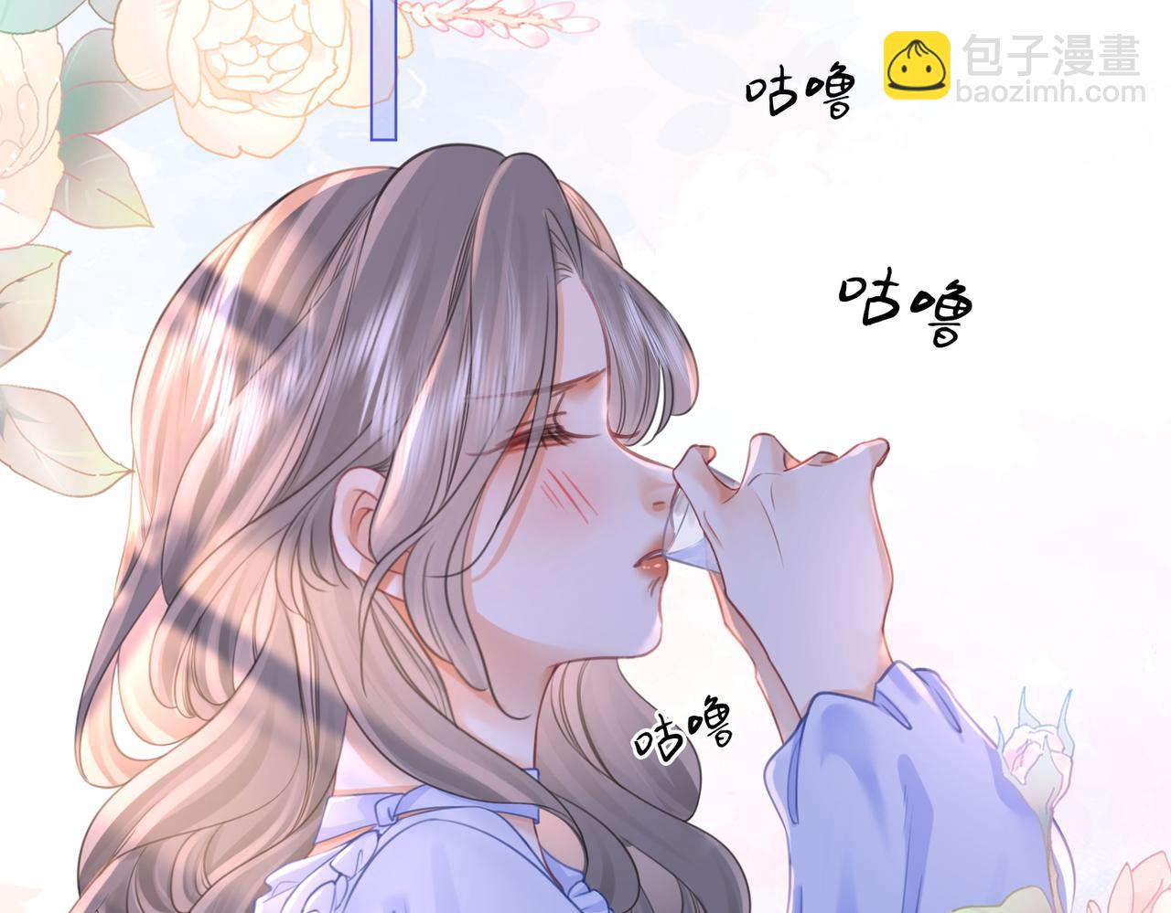 第41话 心疼59