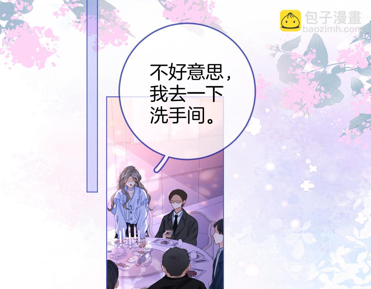 第41话 心疼62
