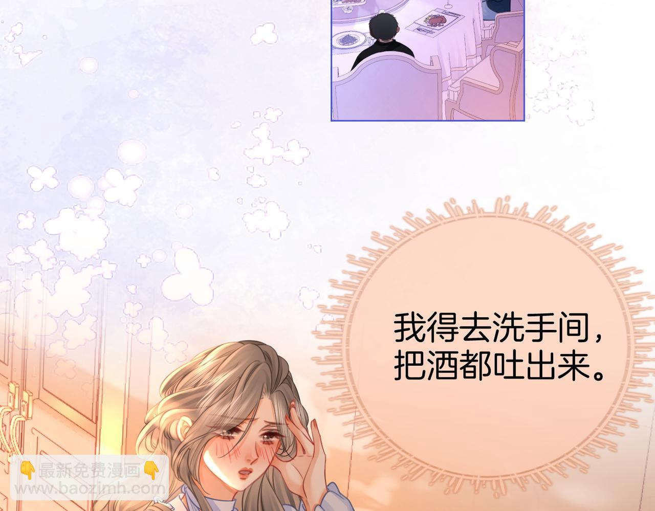 第41话 心疼64