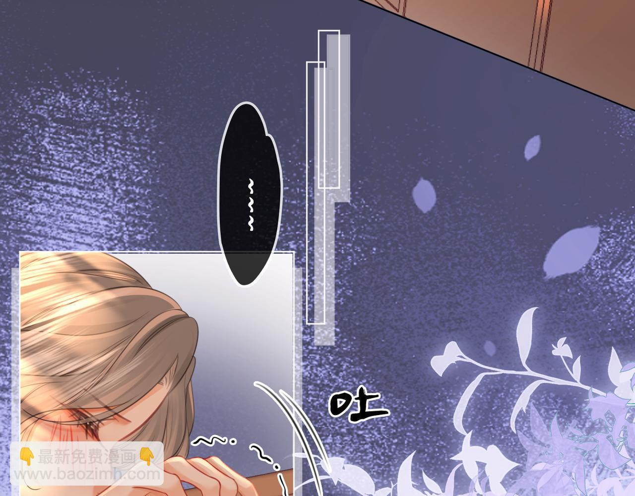 第41话 心疼66