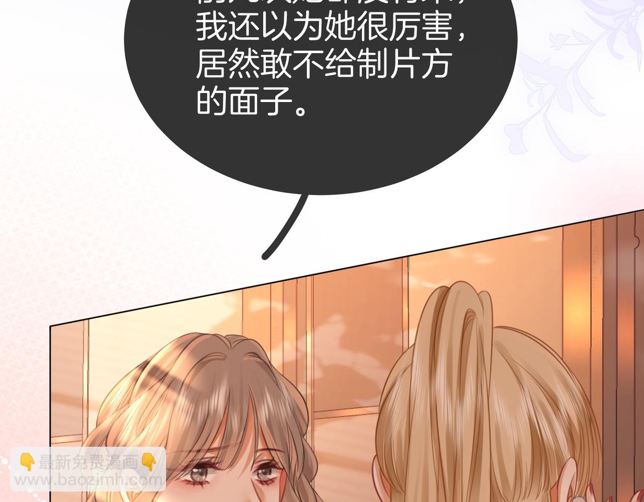 第41话 心疼68