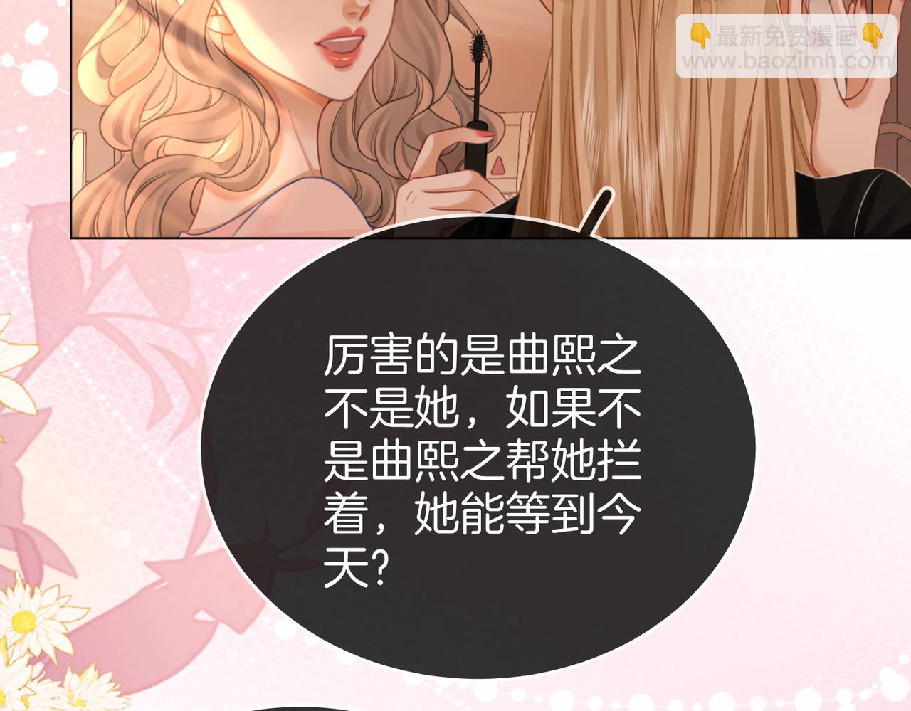 第41话 心疼69