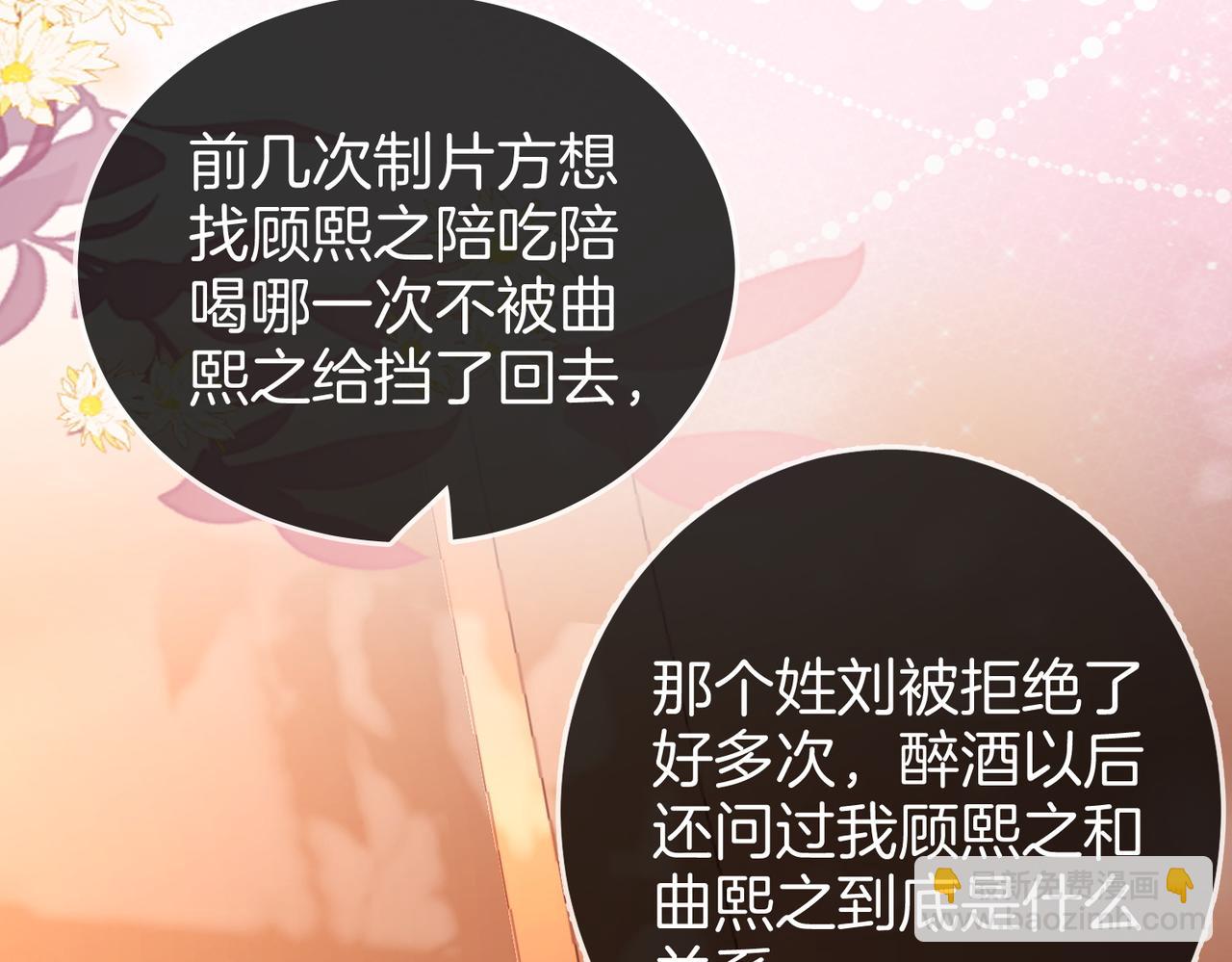 第41话 心疼70