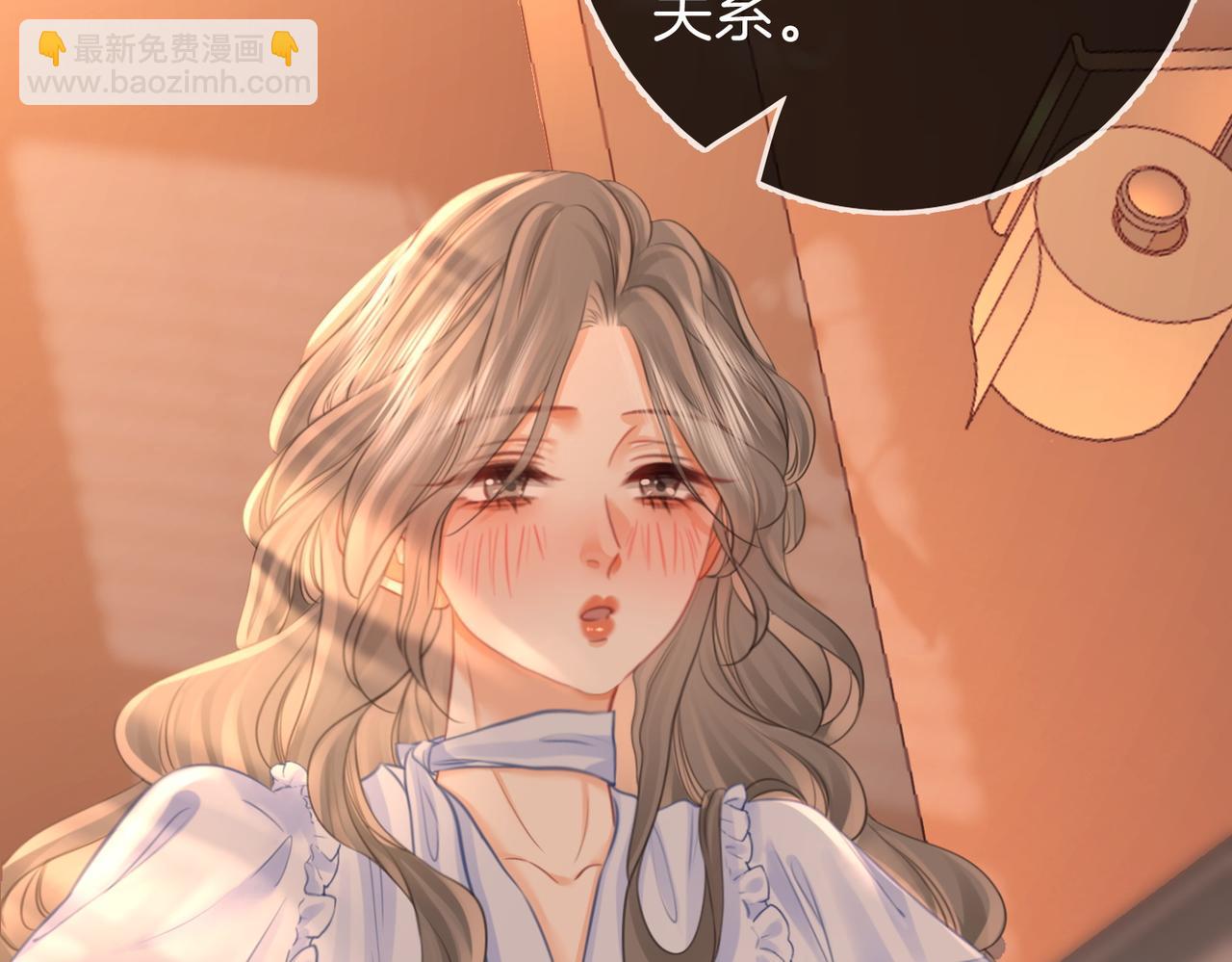 第41话 心疼71