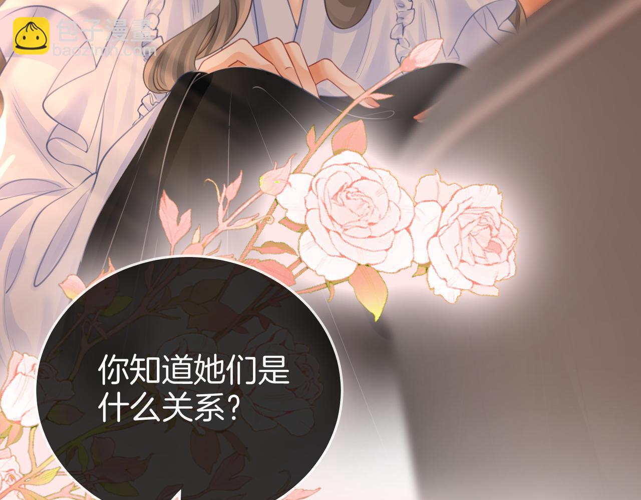 第41话 心疼72