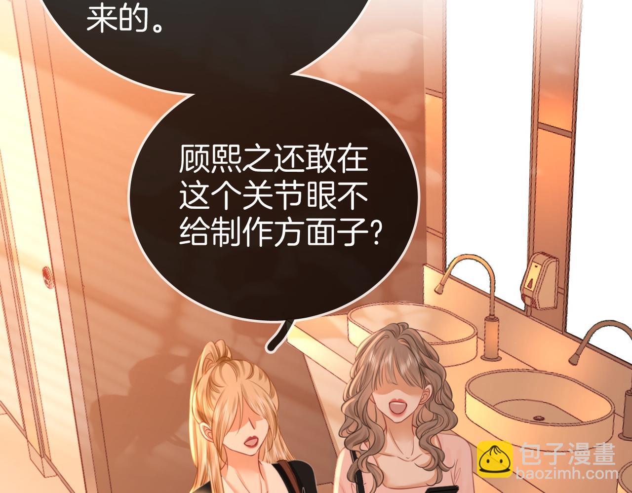 第41话 心疼74