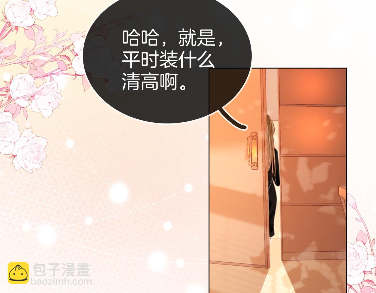 第41话 心疼76