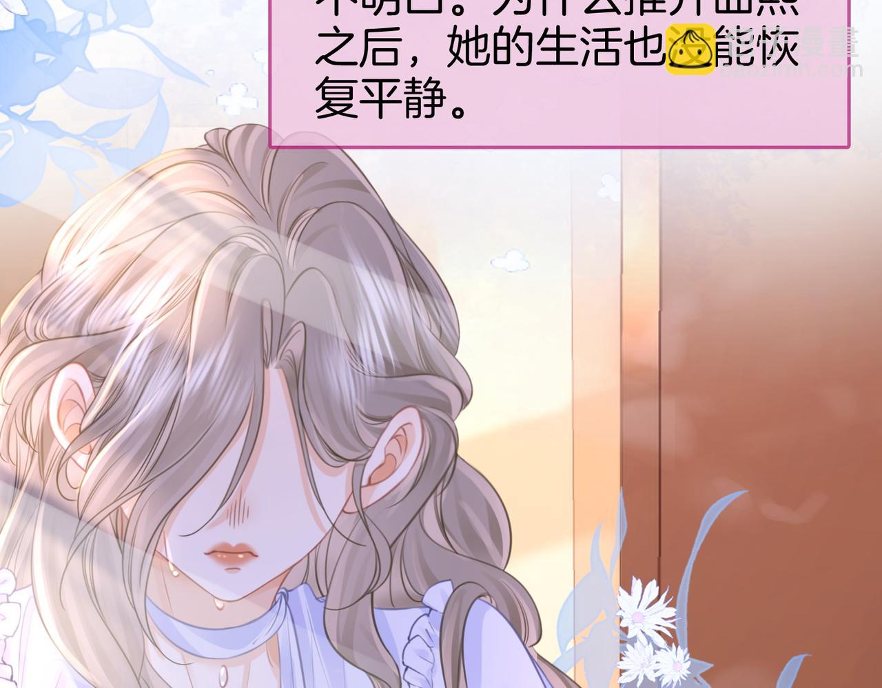 第41话 心疼82