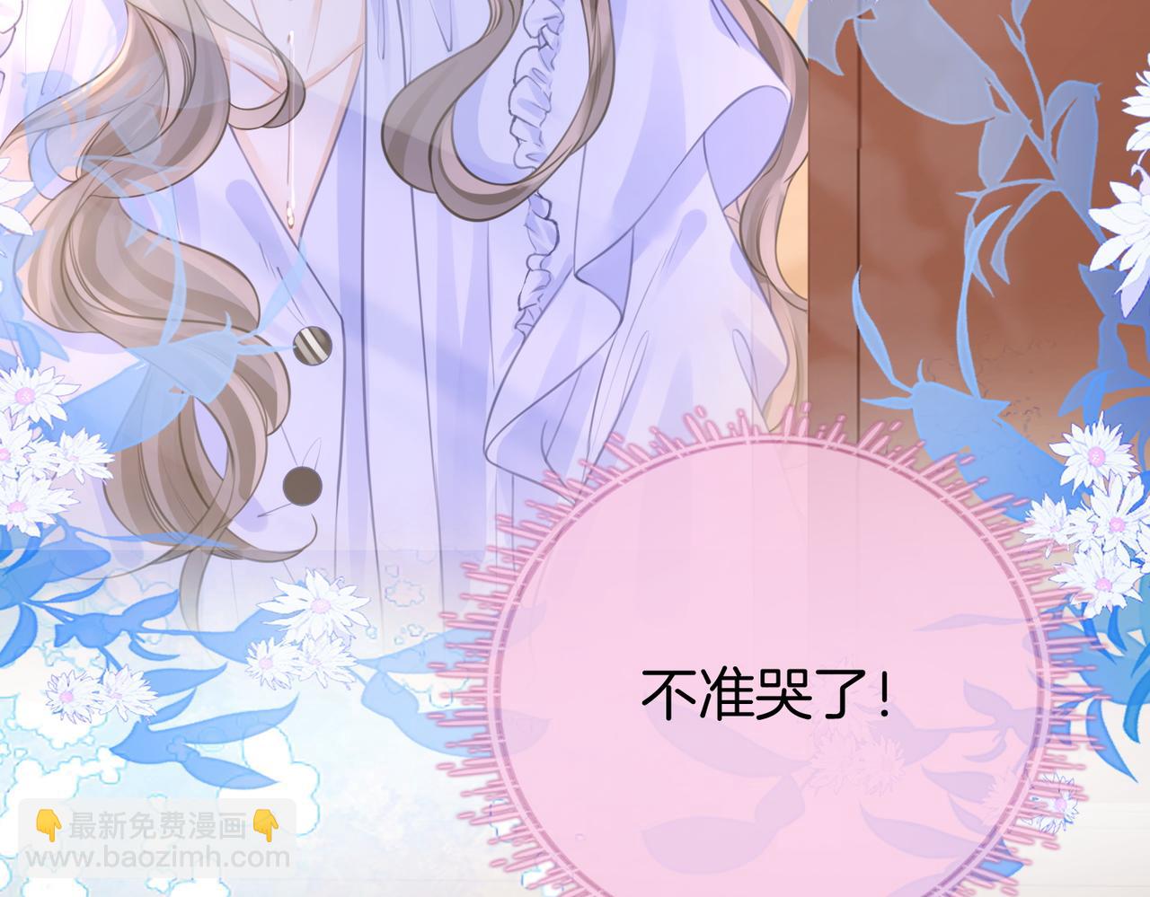第41话 心疼83