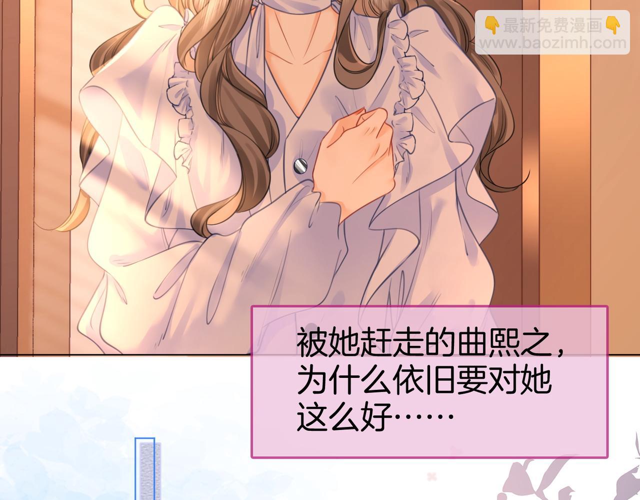 第41话 心疼85