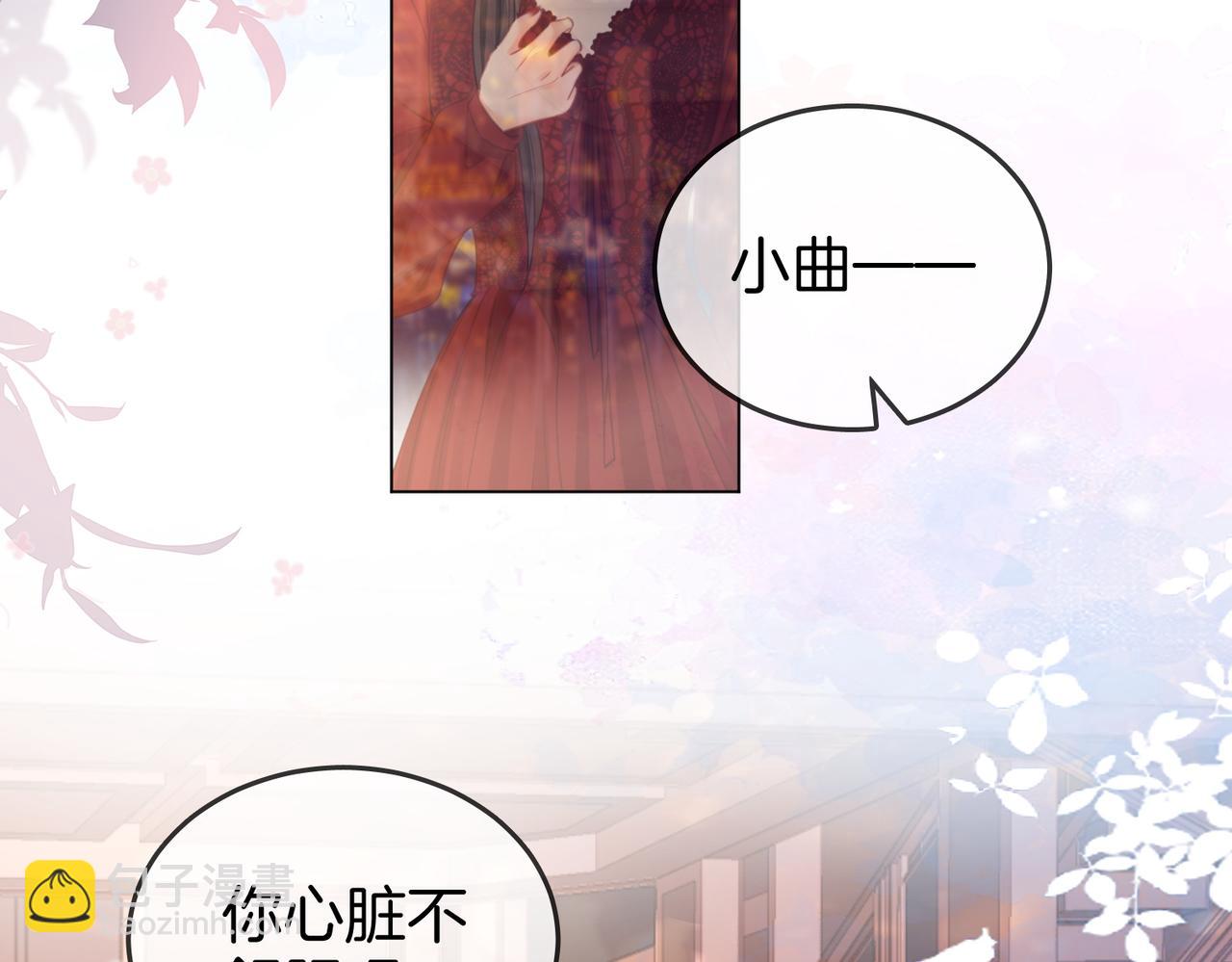 第41话 心疼87