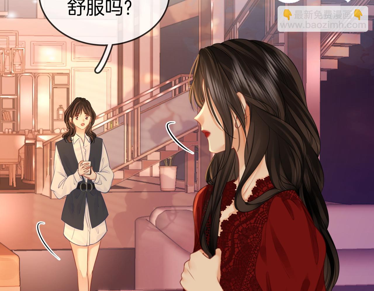 第41话 心疼88