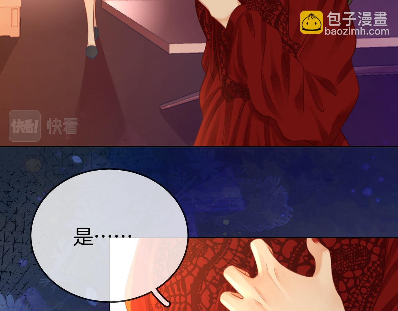 第41话 心疼89