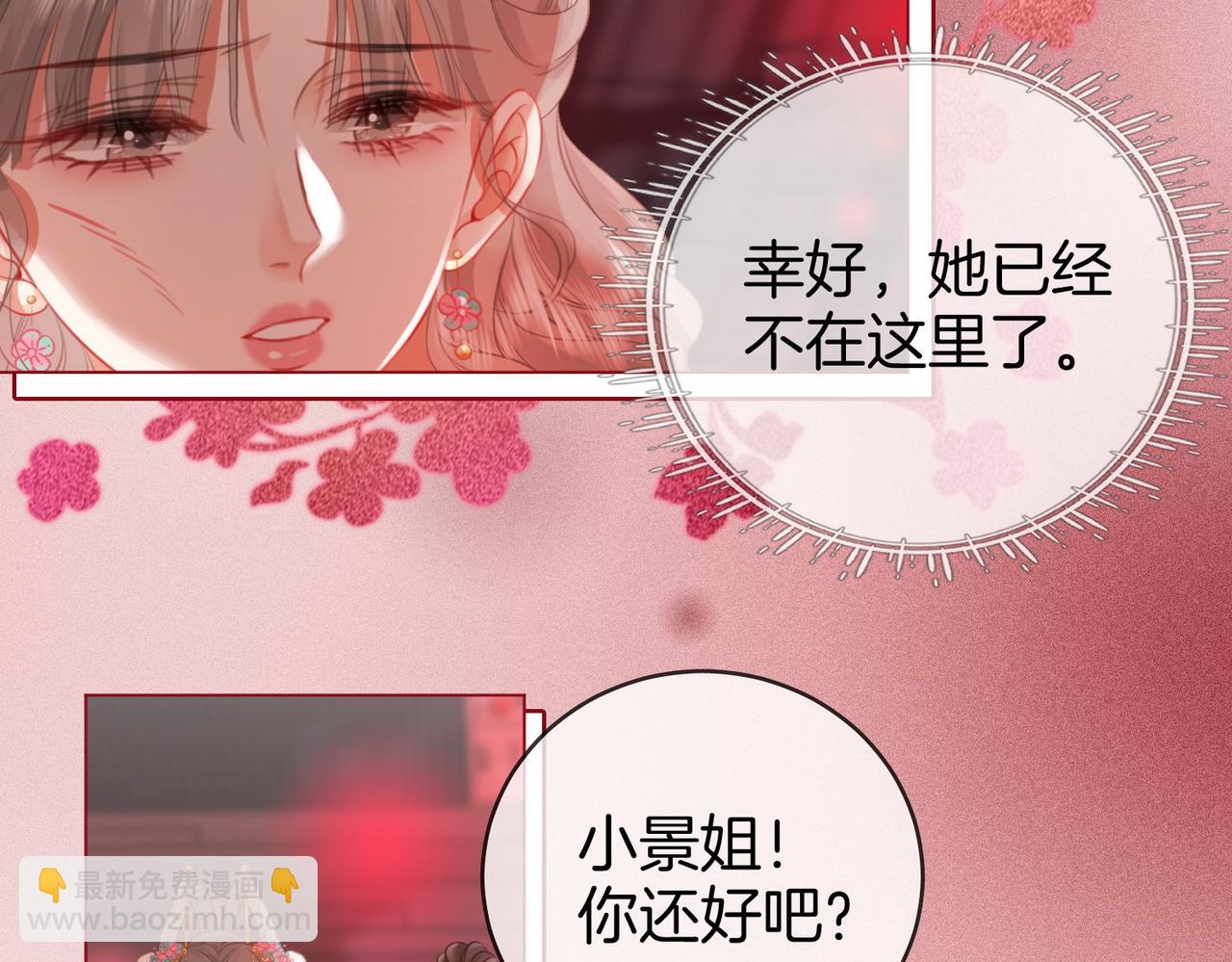 第41话 心疼9