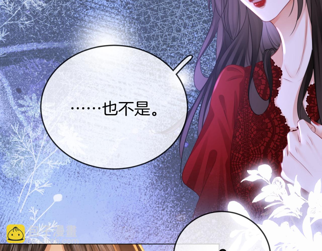 第41话 心疼91