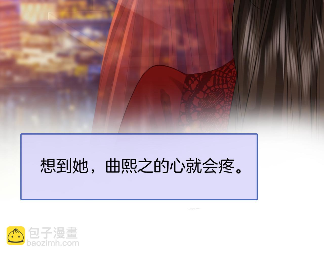 第41话 心疼94