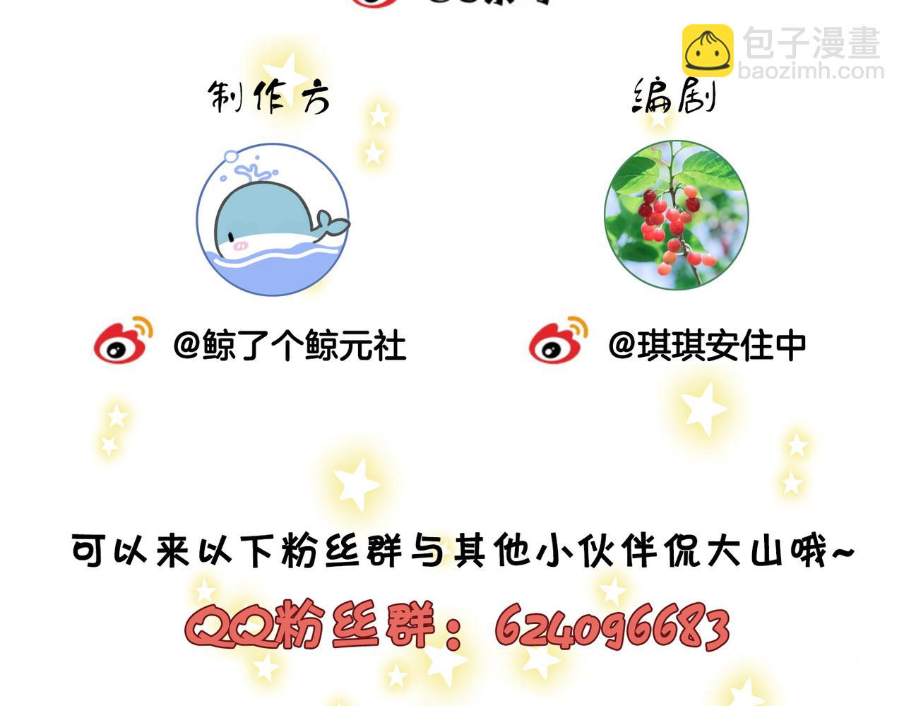 第41话 心疼97