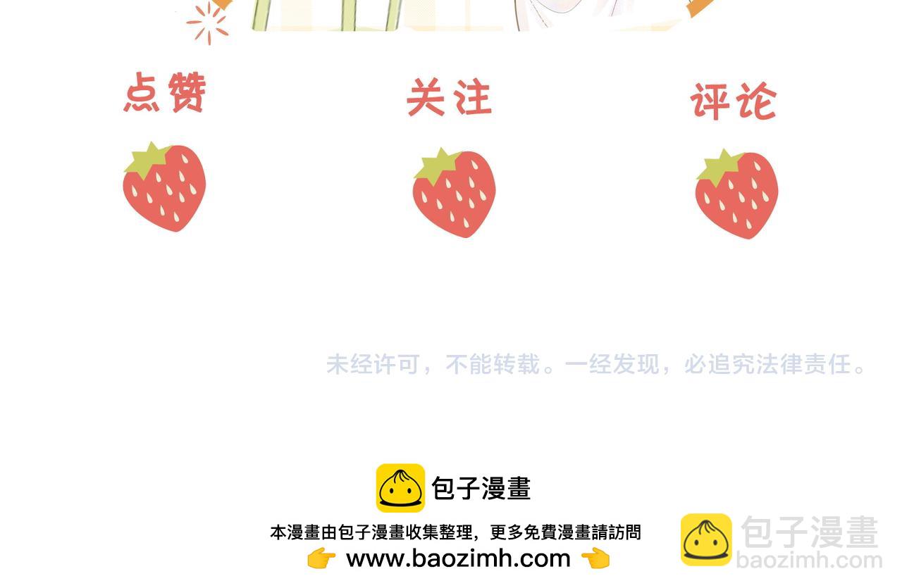 第41话 心疼99
