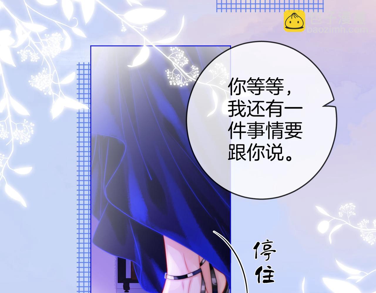 第44话 吻戏12
