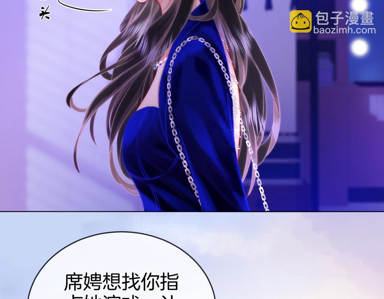 第44话 吻戏14