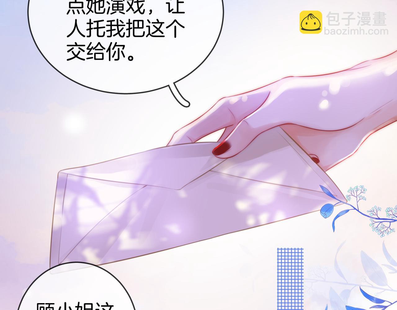 第44话 吻戏15