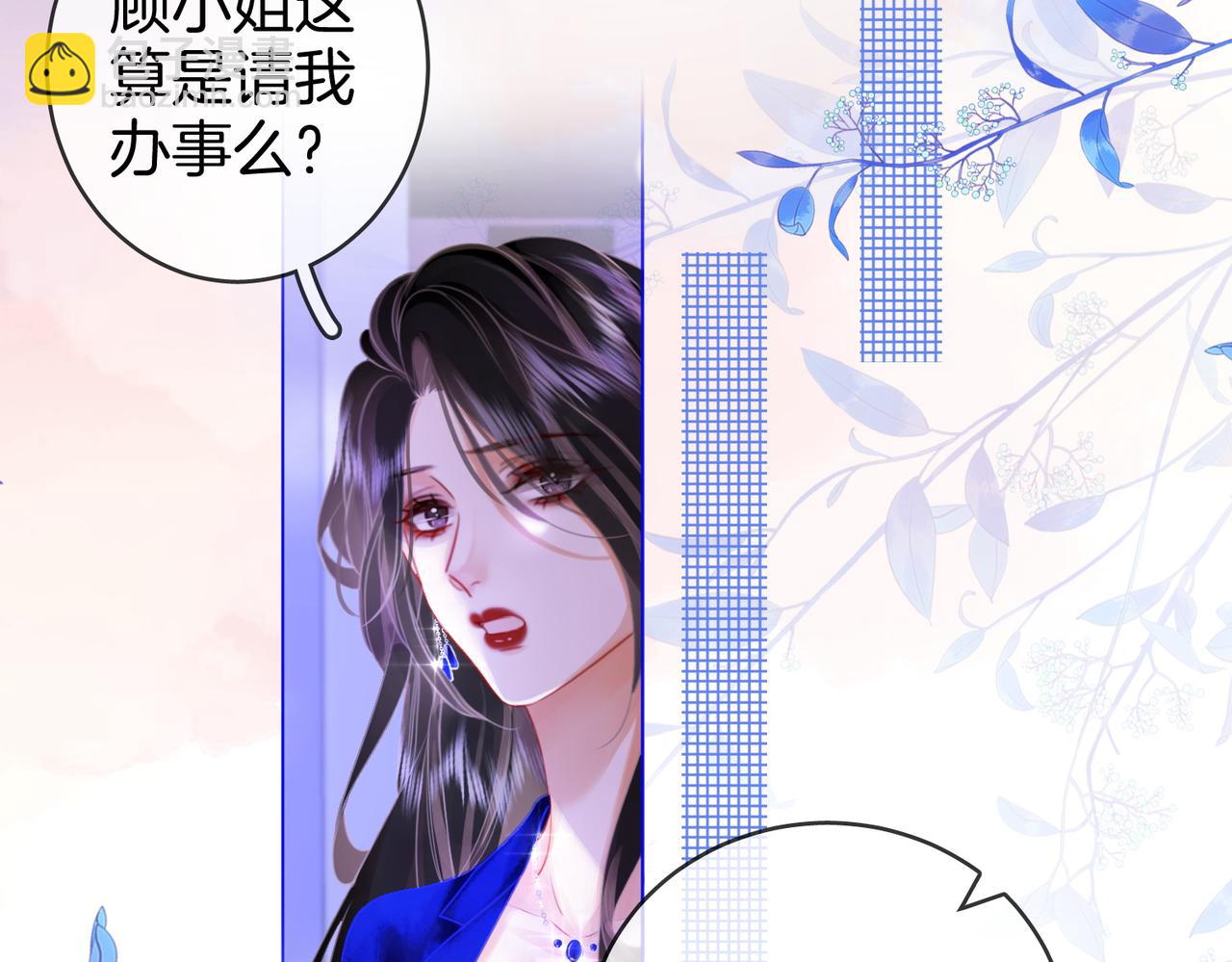 第44话 吻戏16