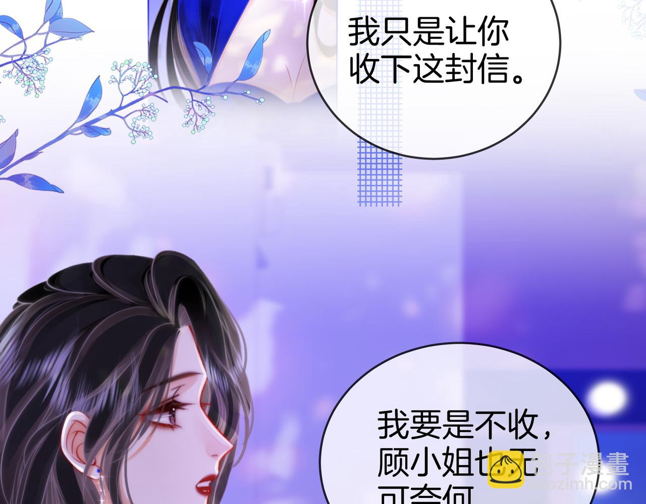 第44话 吻戏17