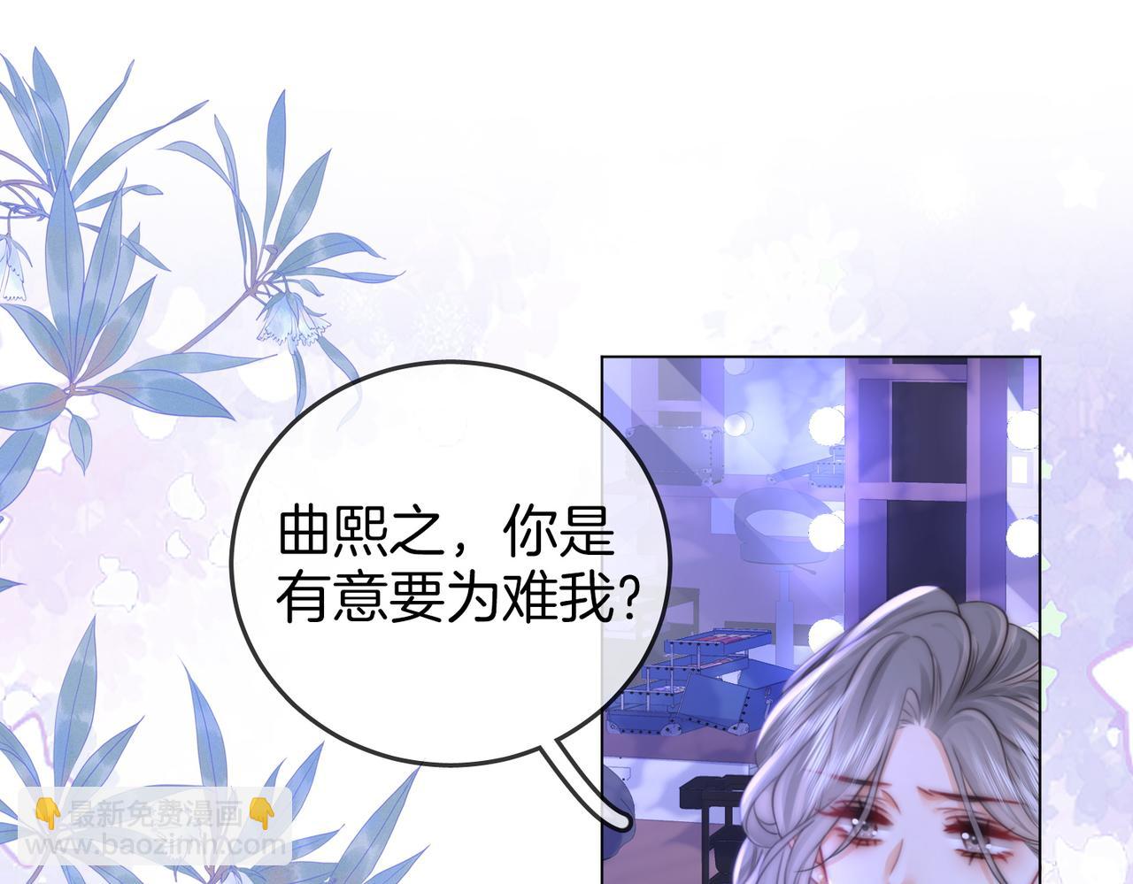 第44话 吻戏21