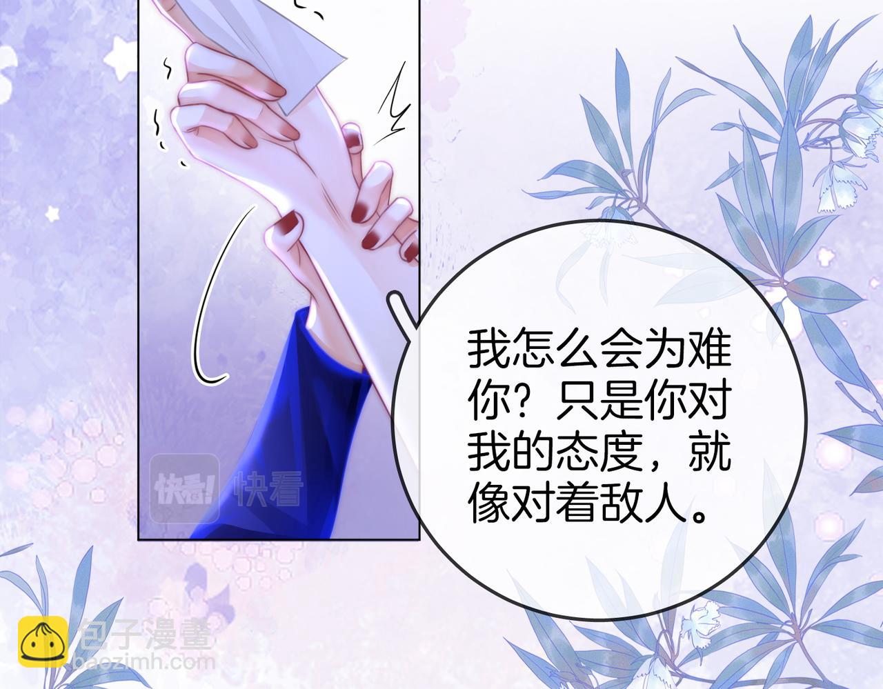 第44话 吻戏23