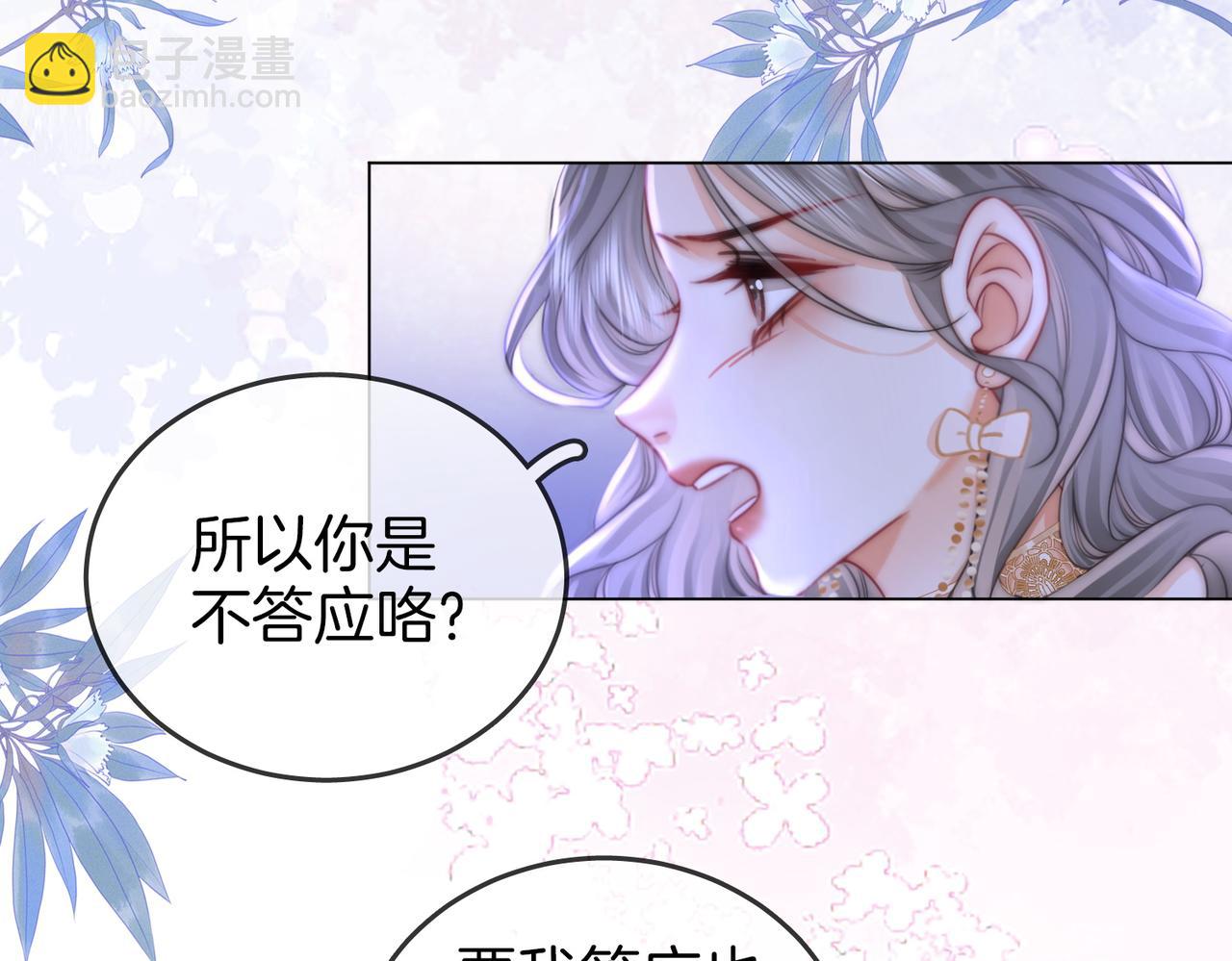 第44话 吻戏24