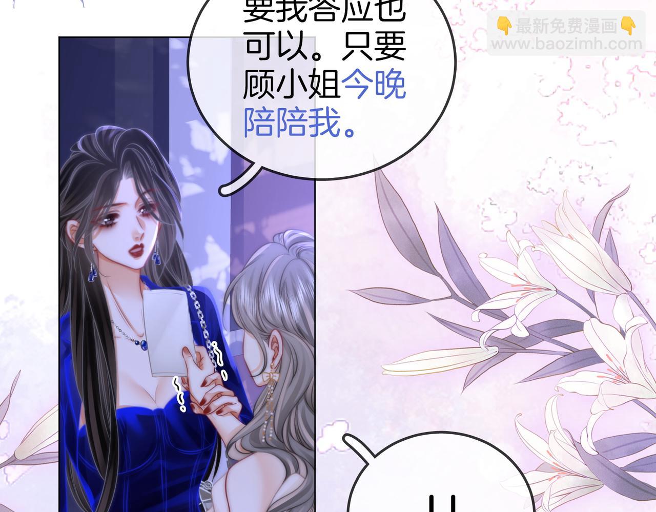 第44话 吻戏25