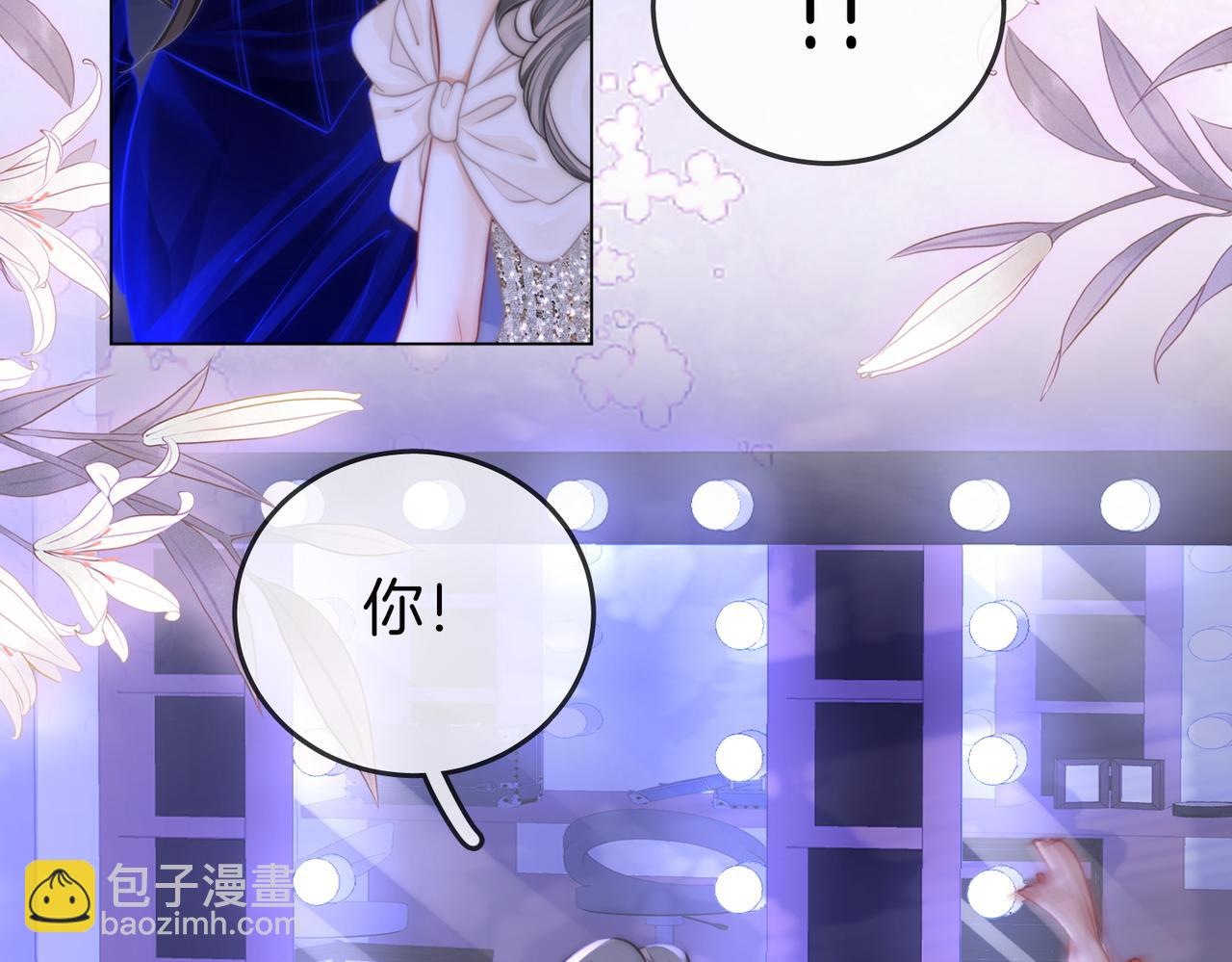 第44话 吻戏26