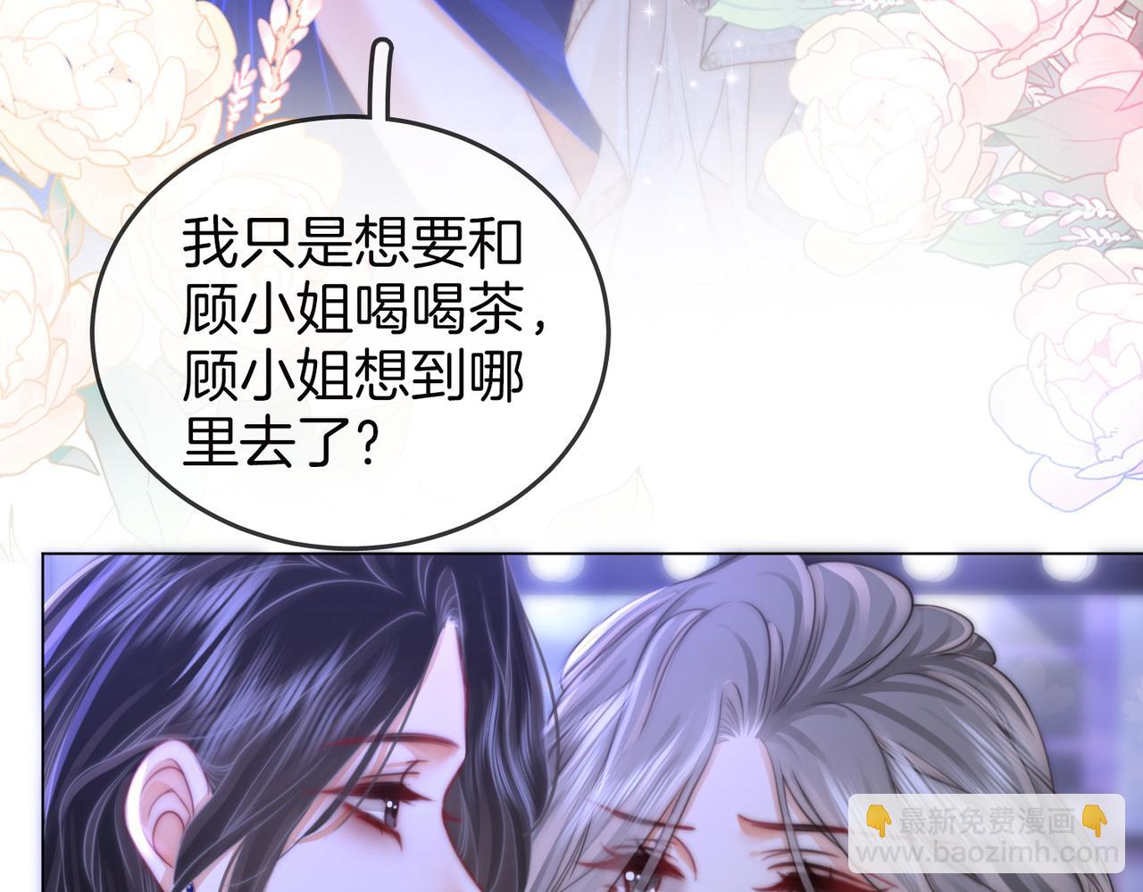 第44话 吻戏30