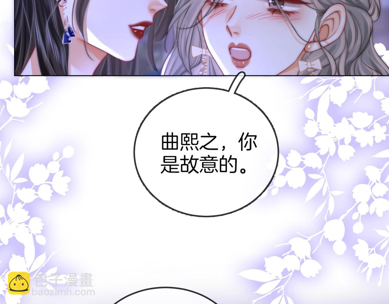 第44话 吻戏31