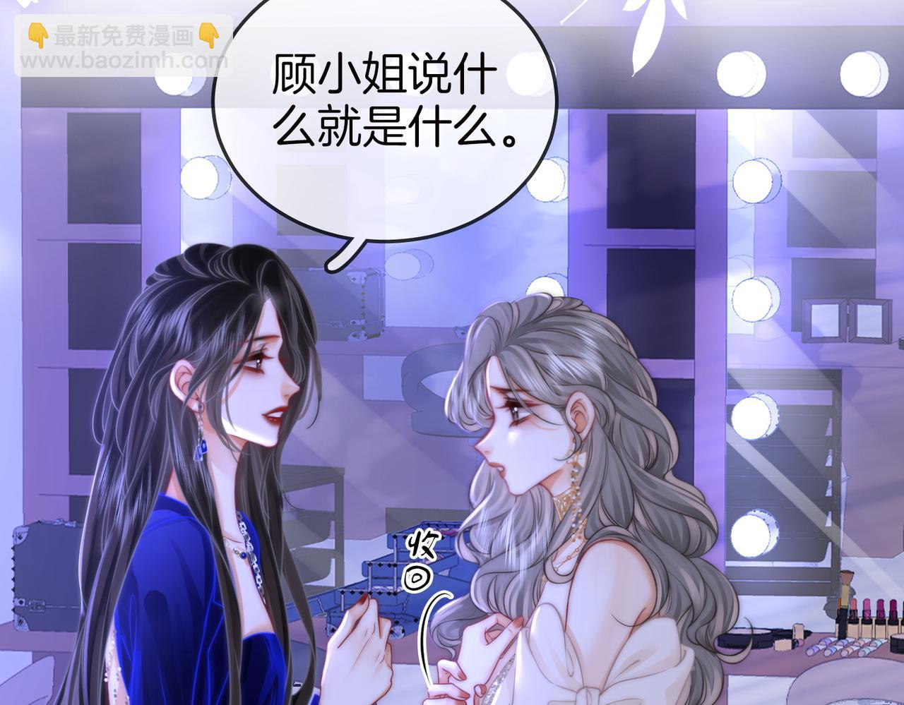 第44话 吻戏32