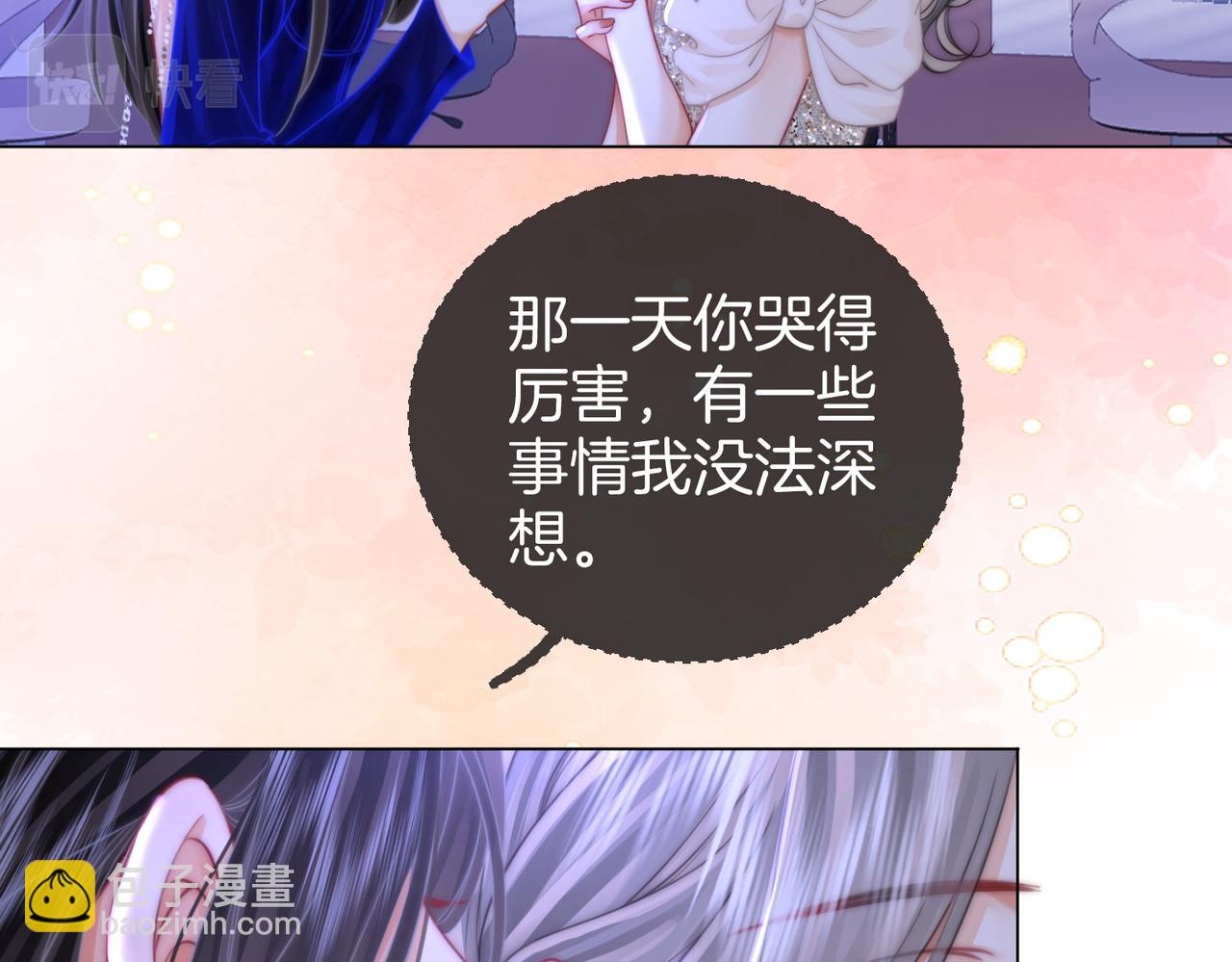 第44话 吻戏33