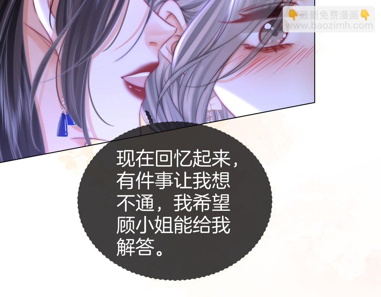 第44话 吻戏34