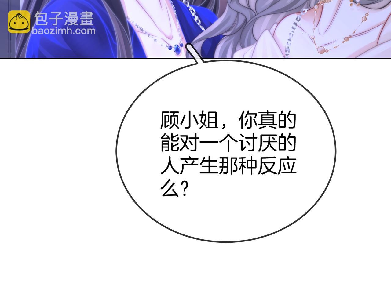 第44话 吻戏36