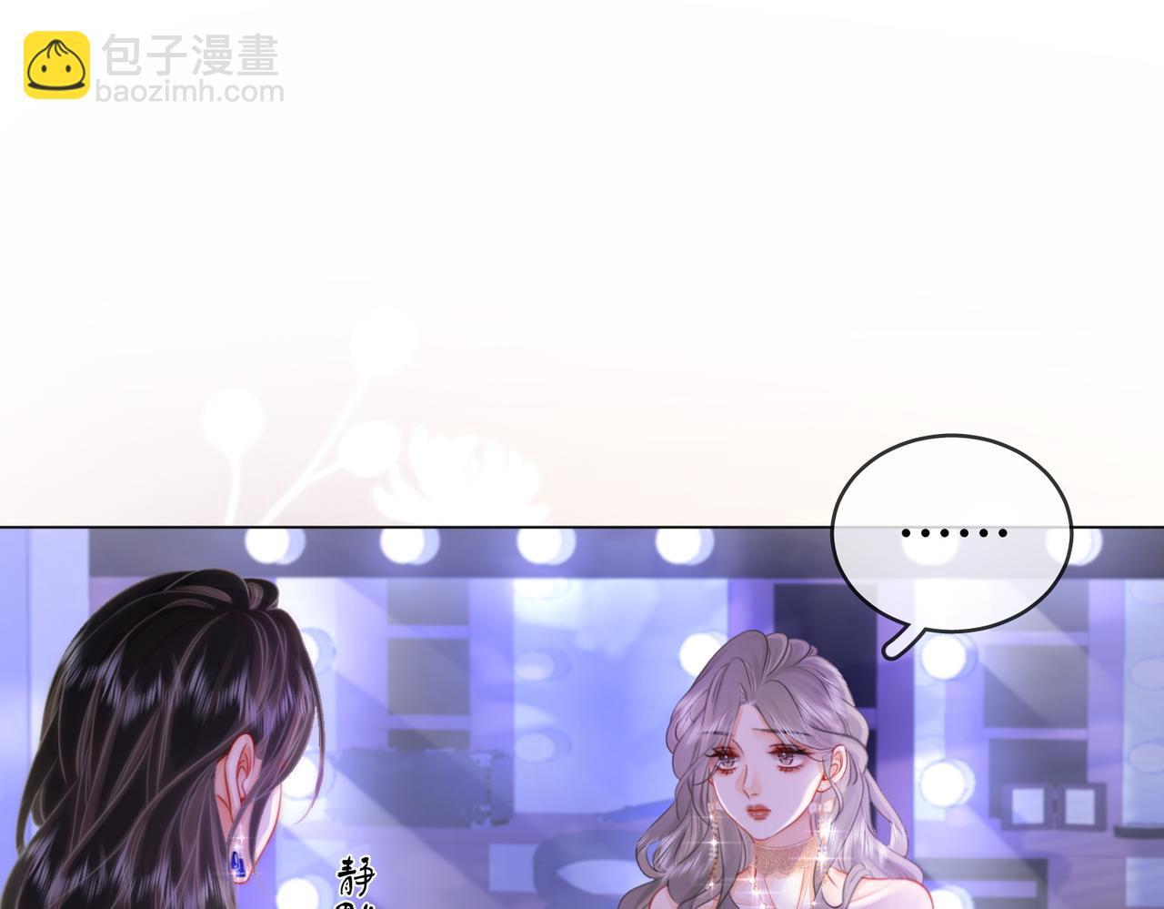 第44话 吻戏4