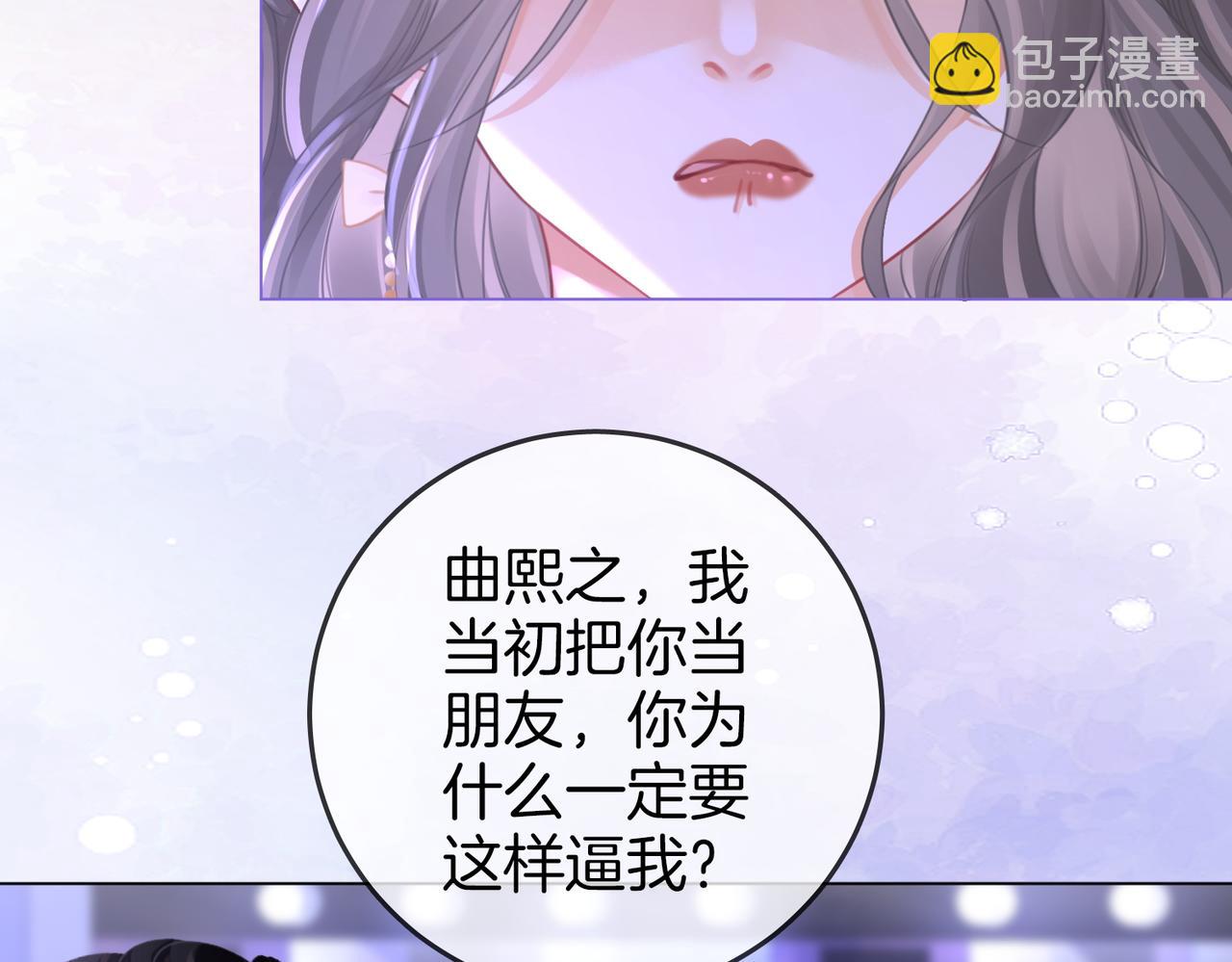 第44话 吻戏42