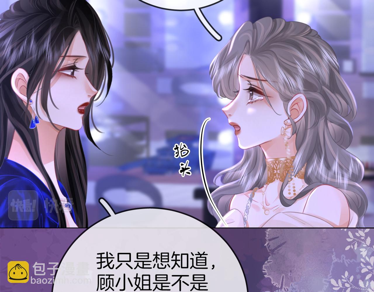 第44话 吻戏43
